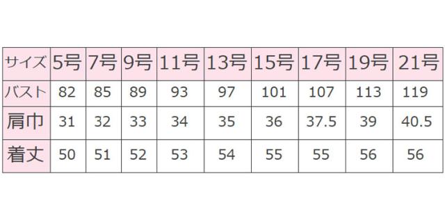 事務服 制服 BON ボンマックス ベスト AV1830 大きいサイズ21号