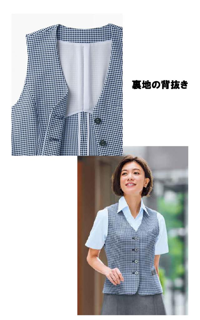 事務服 制服 BON ボンマックス ベスト AV1831 春夏 大きいサイズ21号_2