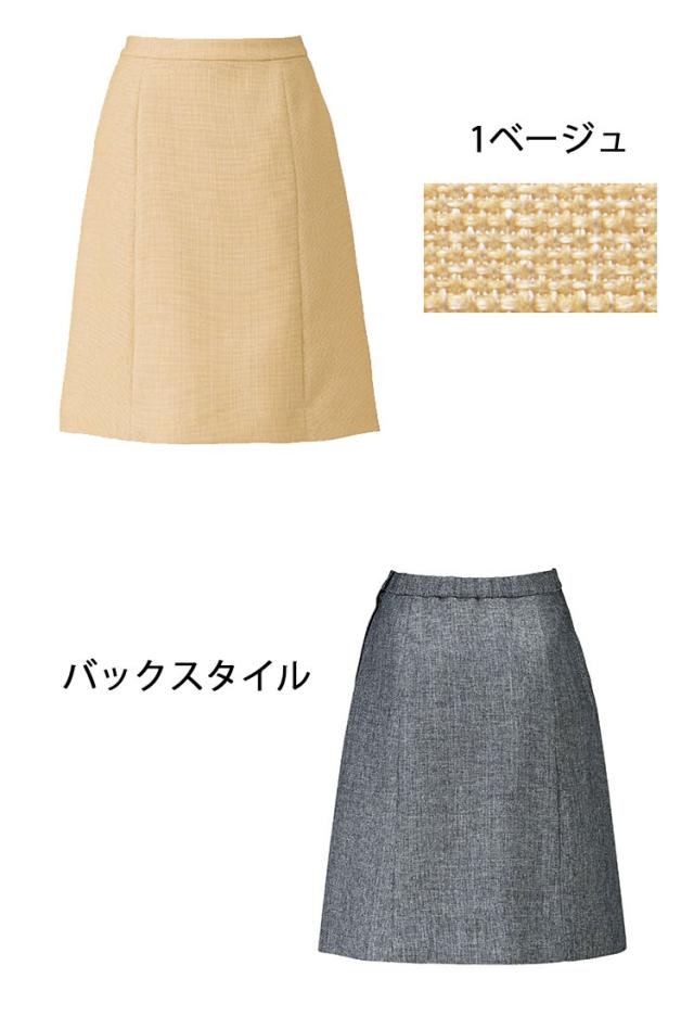 事務服 制服 BONMAX ボンマックス Aラインスカート BCS2105 BONCIERGE 大きいサイズ17号・19号_2