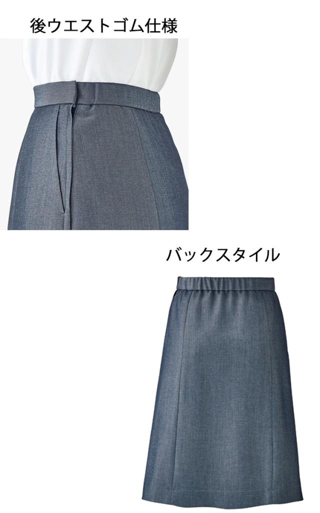 事務服 制服 BON ボンマックス Aラインスカート AS2806 春夏 大きいサイズ17号・19号_1