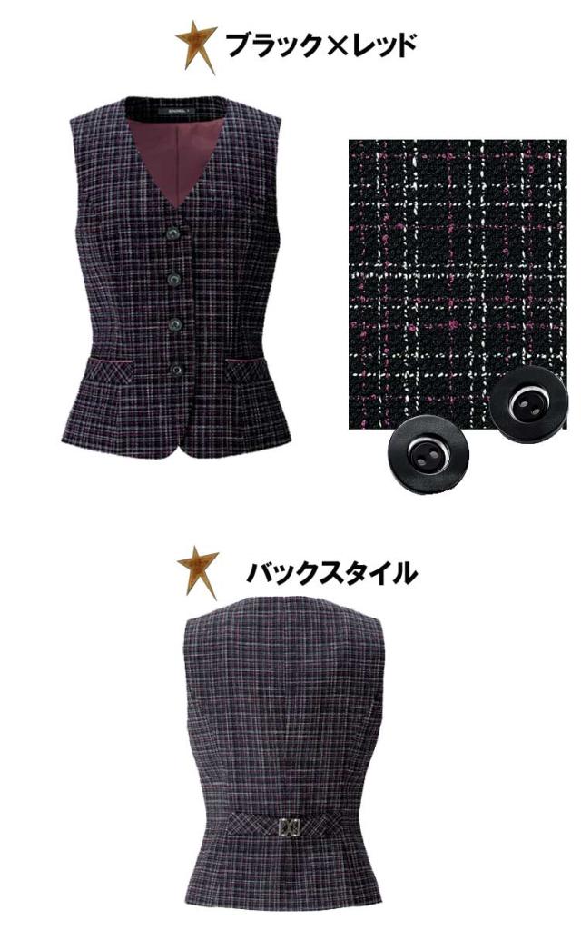 事務服 制服 BON ボンマックスベスト AV1263大きいサイズ21号_1