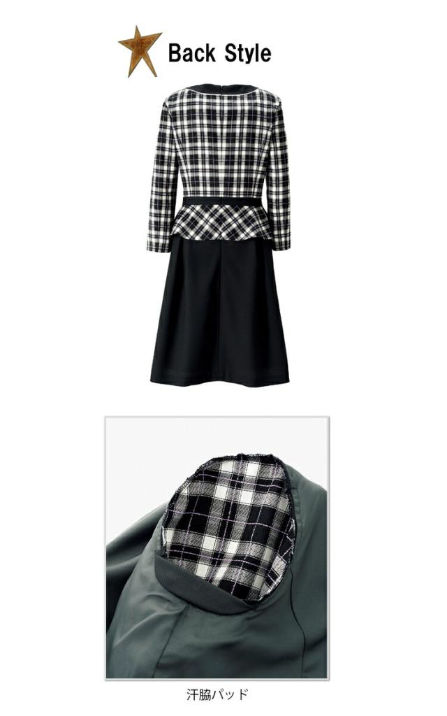 事務服 制服 BON ボンマックスワンピース BCO5111大きいサイズ17号・19号