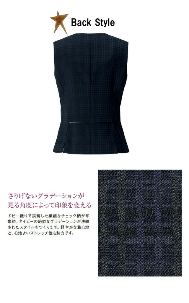 事務服 制服 BON ボンマックス ベスト BCV1105 大きいサイズ17号・19号_2