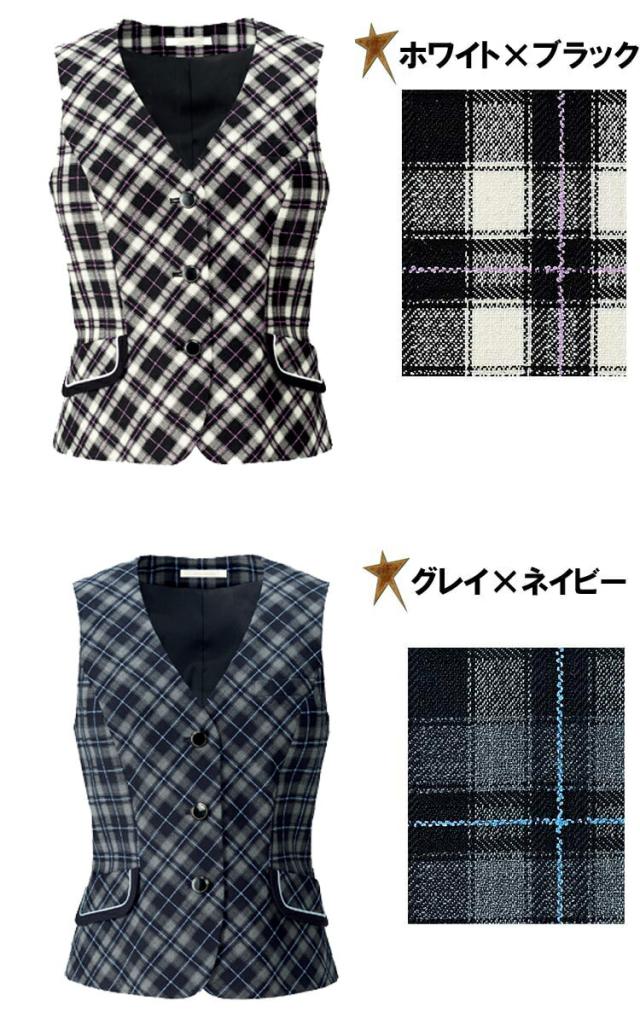 事務服 制服 BON ボンマックスベスト BCV1106_1