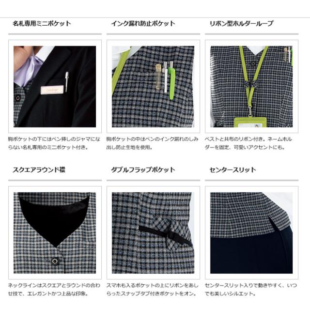 事務服 制服 フォーク ヌーヴォ ベスト FV36217 FOLK nuovo 大きいサイズ19号・21号・23号_2