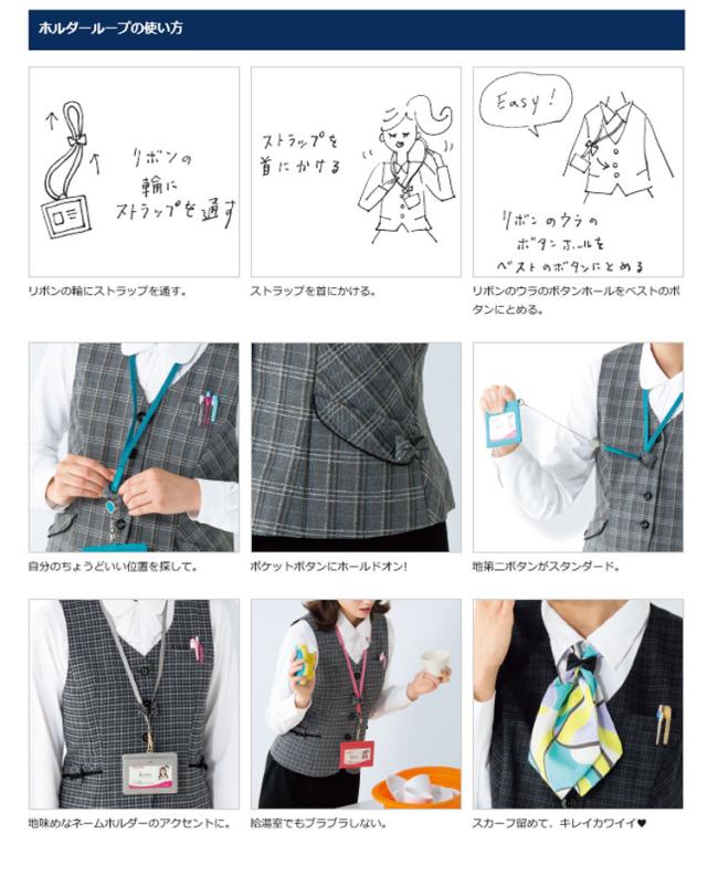 事務服 制服 フォーク ヌーヴォ ベスト FV36217 FOLK nuovo 大きいサイズ19号・21号・23号_3