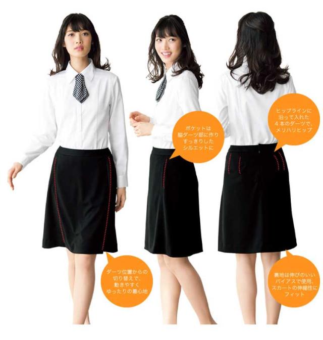 事務服 制服 フォーク ヌーヴォ 切替Aラインスカート FS45865 FOLK nuovo_2