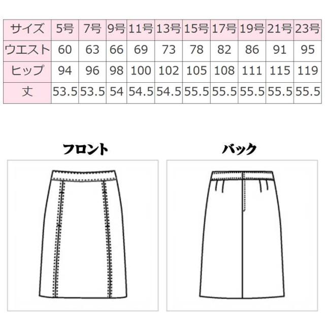 事務服 制服 フォーク ヌーヴォ 切替Aラインスカート FS45865 FOLK nuovo_4