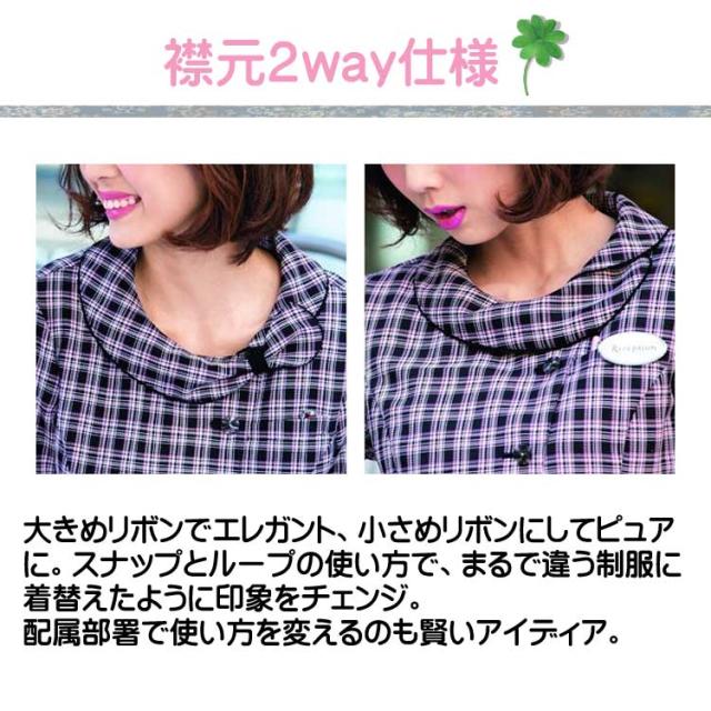 事務服 制服 フォーク ヌーヴォオーバーブラウス FB71205 FOLK nuovo 大きいサイズ19号・21号・23号