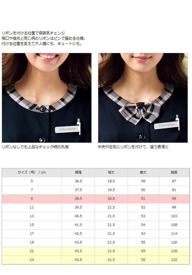 事務服 制服 フォーク ヌーヴォ オーバーブラウス FB71257 FOLK nuovo 春夏 大きいサイズ19号・21号・23号_2