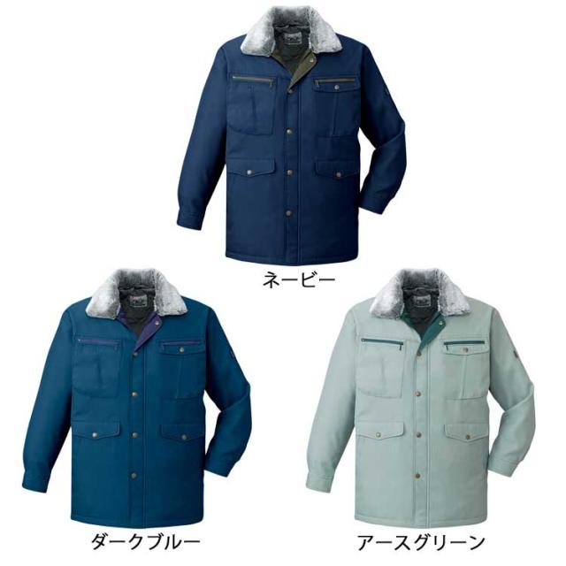 防寒服 防寒着 作業服 自重堂 防寒コート 48073_1