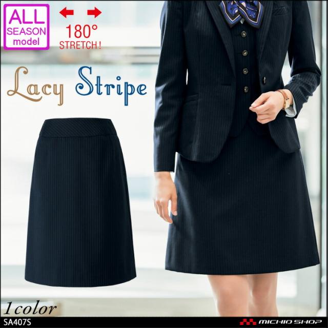 セレクトステージ 神馬本店 美形 Aラインスカート SA407S