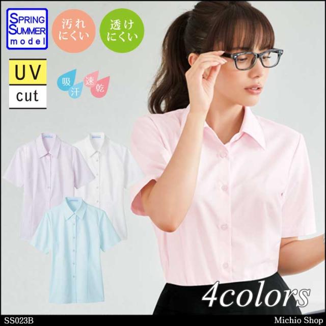 事務服 制服 セレクトステージ 神馬本店 半袖ブラウス SS032Bの通販は