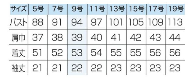 事務服 制服 セレクトステージ 神馬本店 美形オーバーブラウス SS770L