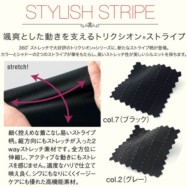 事務服 制服 セレクトステージ 神馬本店 ベスト SA250V 17号・19号_1