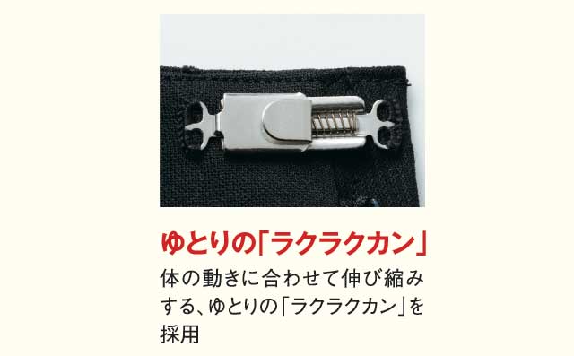 事務服 制服 セレクトステージ 神馬本店 パンツ SA250P 17号・19号_4