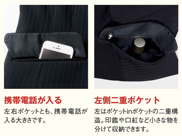 事務服 制服 セレクトステージ 神馬本店 ベスト SA250V 17号・19号_4