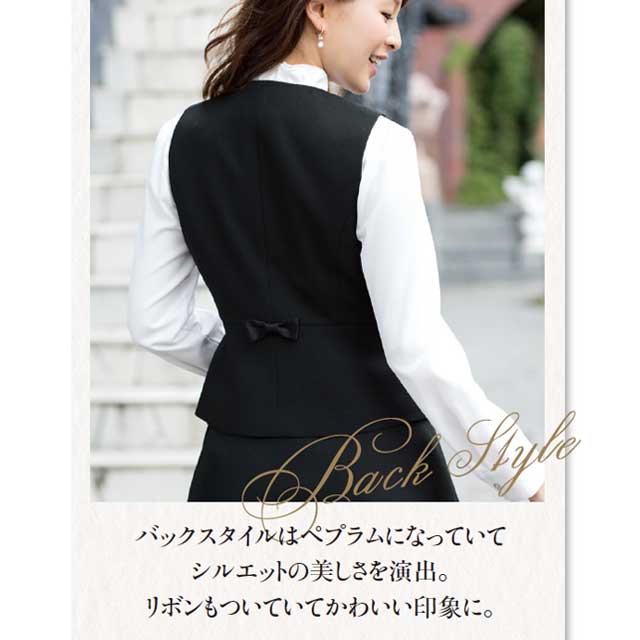 事務服 制服 en joie アンジョア ベスト 11650_1
