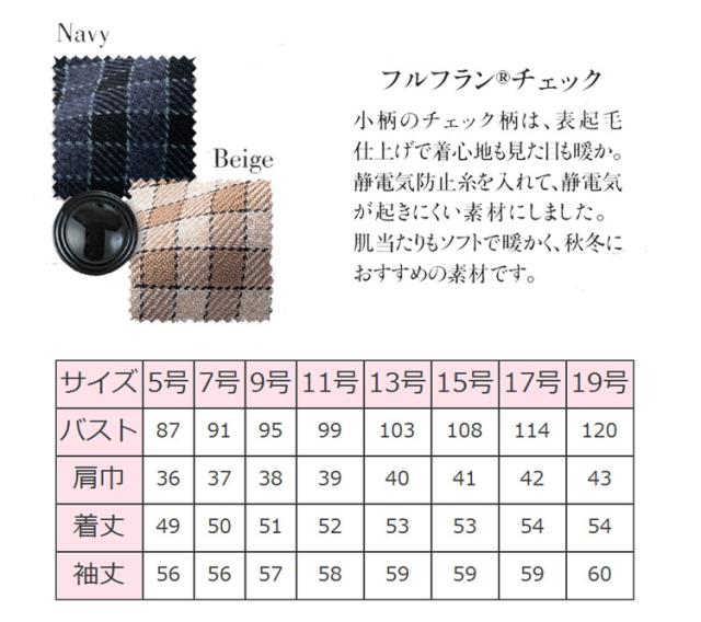 事務服 制服 en joie アンジョア 長袖オーバーブラウス 21010_2