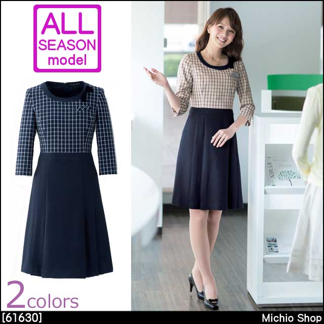 事務服 制服 En Joie アンジョア ワンピース ブローチ付 の通販はau Pay マーケット ミチオショップ