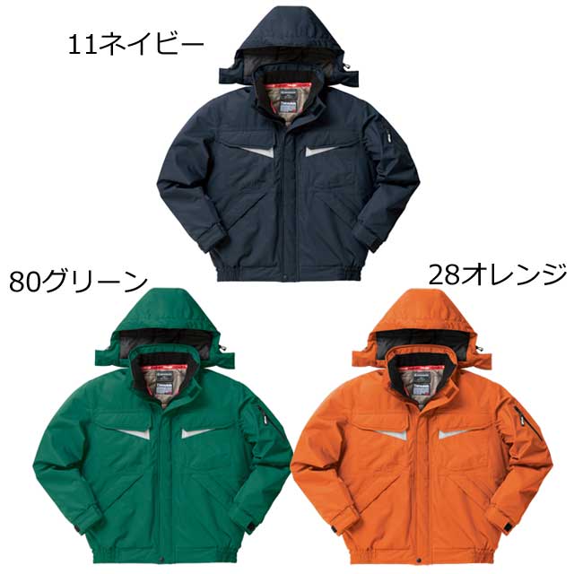 防寒服 作業服 クロダルマ 防水防寒ジャンパー 54200 大きいサイズ5L・7L KURODARUMA