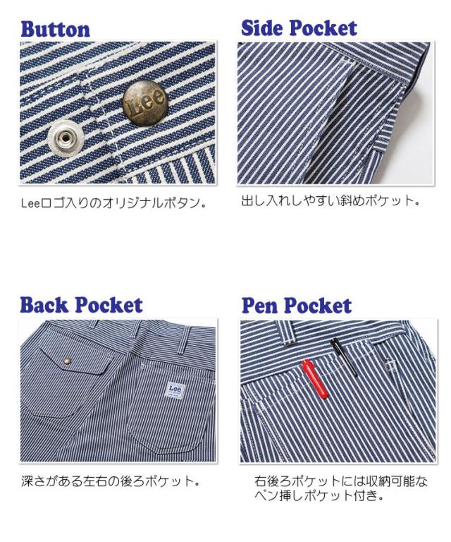 Lee リー レディースカーゴパンツ LWP63002 デニム ヒッコリー ヘリンボーン_3