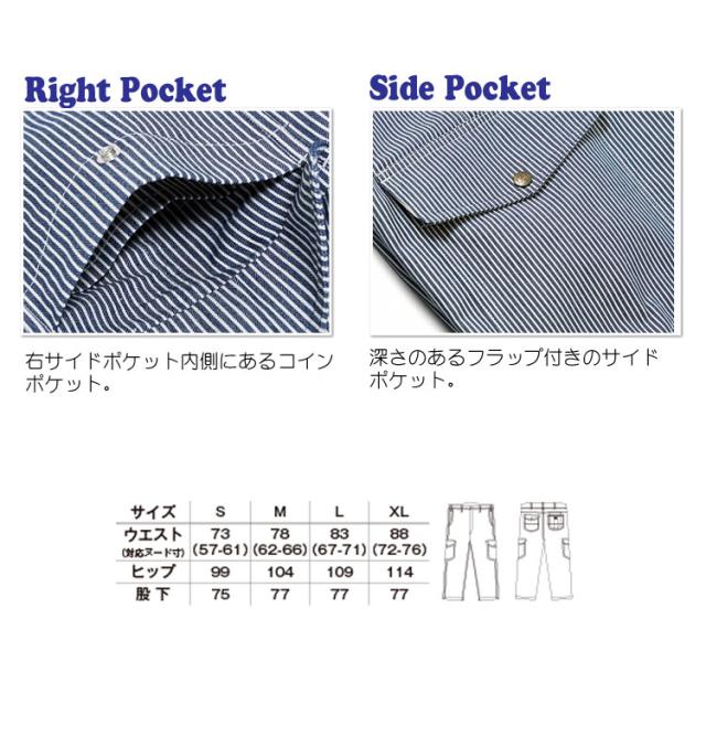Lee リー レディースカーゴパンツ LWP63002 デニム ヒッコリー ヘリンボーン_4