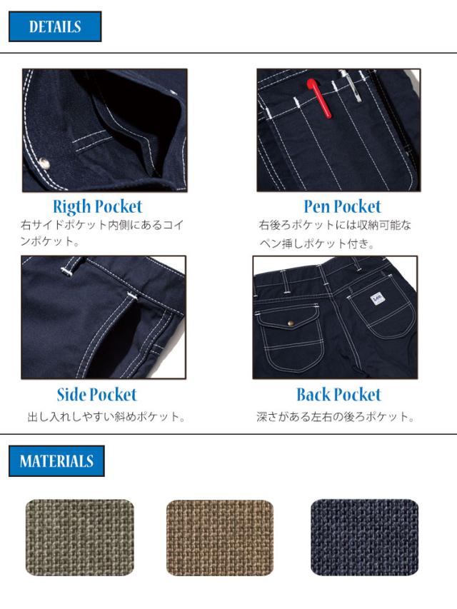 Lee リーメンズカーゴパンツ LWP66004_3