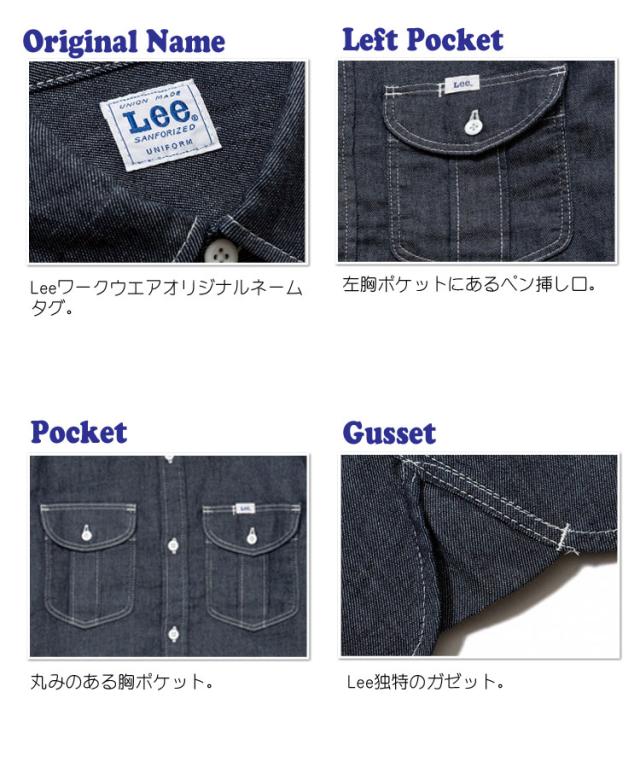 Lee リー メンズワーク長袖シャツ LWS46001 デニム ヒッコリー ストレッチ_3