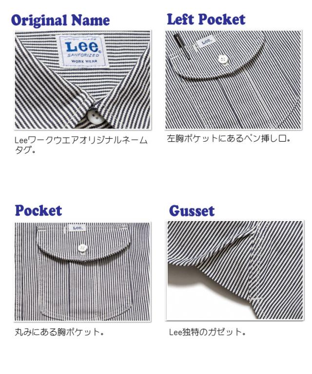 Lee リー メンズワーク半袖シャツ LWS46002 デニム ヒッコリー ストレッチ_3