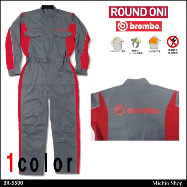 ツナギ作業服 ROUND ONI 長袖メカニックスーツBR-5500 丸鬼商店 brembo ITEM 大きいサイズ4L〜5L