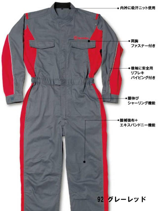 Brembo メカニックスーツ グレー/レッド サイズ（ツナギ作業服