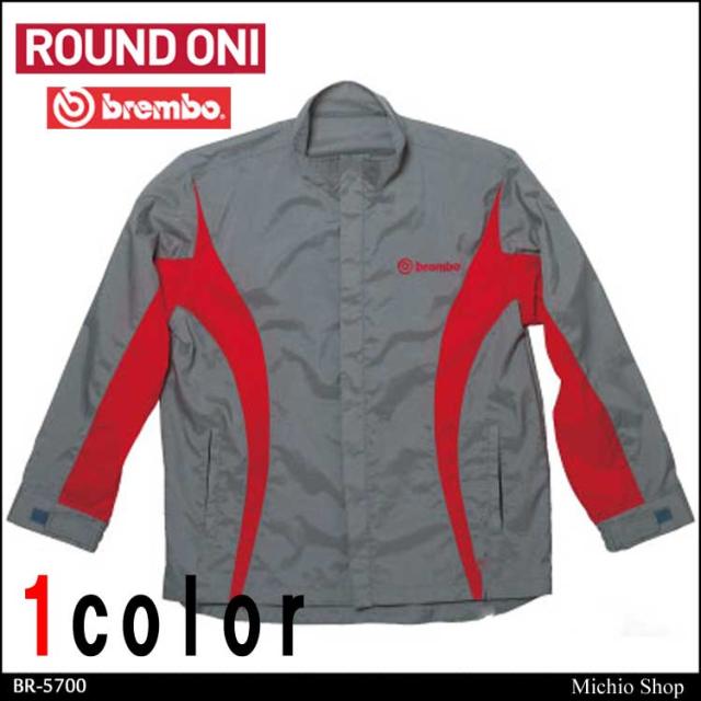 作業服 ROUND ONI 長袖ブルゾン BR-5700 丸鬼商店 brembo ITEMの通販は 8,085円