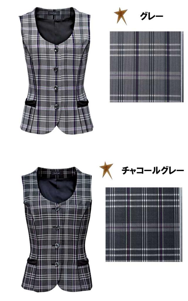 事務服 制服 pieds ピエ aitozベスト HCV9830大きいサイズ17号・19号_1
