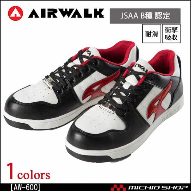 安全靴 Air Walk エアウォーク セーフティーシューズ Aw 600 ユニワールドの通販はau Pay マーケット ミチオショップ