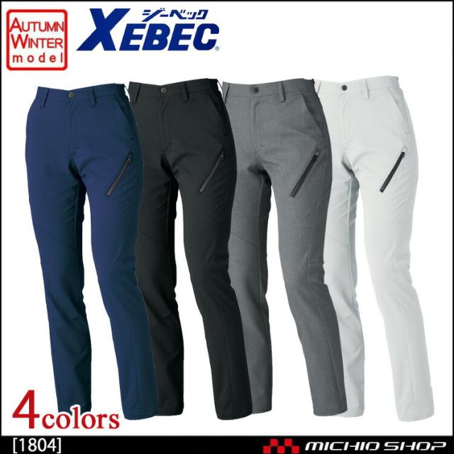 XEBEC ジーベック レディススラックス 1804の通販は 5,115円