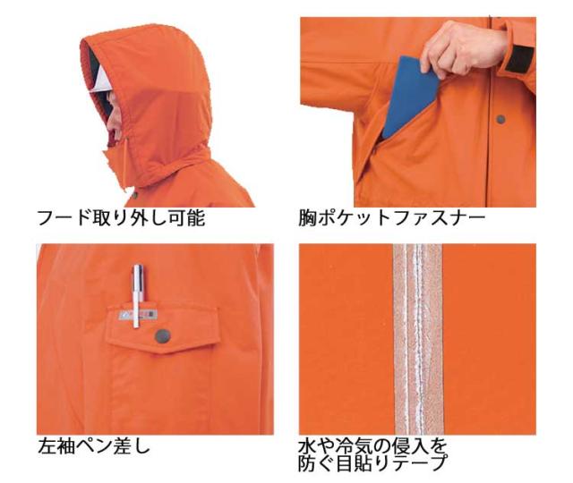 防寒服 XEBEC ジーベック 防水防寒コート 531 作業服 大きいサイズ5L