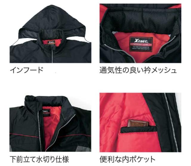 防寒服 XEBEC ジーベック 防水防寒ブルゾン 602 作業服 大きいサイズ5L_2