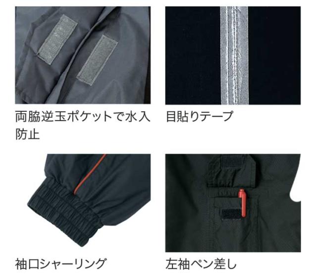 防寒服 XEBEC ジーベック 防水防寒ブルゾン 602 作業服 大きいサイズ5L_3