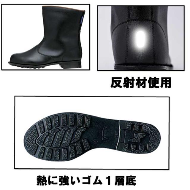 安全靴 XEBEC ジーベック 半長靴 85028の通販は