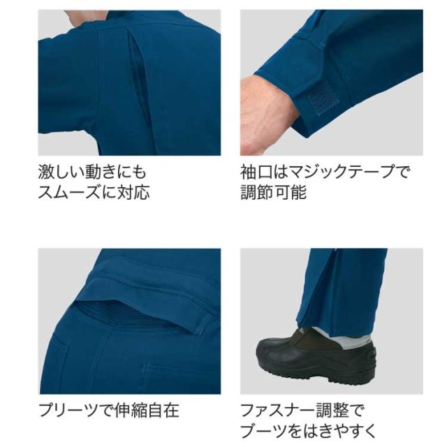 防寒つなぎ作業服 XEBEC ジーベック 防寒続服 928 大きいサイズ4L・5L