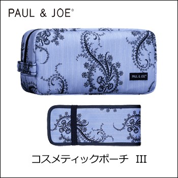 ポール ジョー Paul Joe コスメティック ポーチiii ポールジョー 化粧ポーチ プレゼントの通販はau Pay マーケット キレイナコスメ