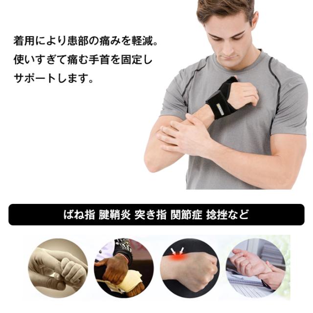 親指サポーター ばね指 腱鞘炎 突き指 手首固定 関節症 捻挫 親指付け根の骨折 脱臼 ゆうパケット限定送料無料 A 1670の通販はau Pay マーケット 直販ワールドマーケット