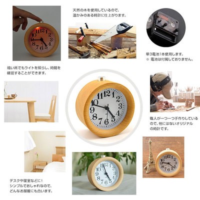 Alarm Clock 木製目覚まし時計 手作り 天然木材 7木の温もり オリジナル アラーム スヌーズ ライト付き シンプル おしゃれ Aの通販はau Pay マーケット 直販ワールドマーケット