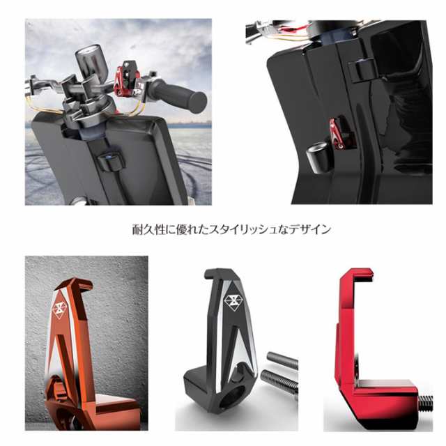 バイク コンビニフック 汎用 原付 スクーター アルミ バイク用 シグナス ｘ ｂｗｓ スズキ ヤマハ ホンダ など Bike Ls L3の通販はau Pay マーケット 直販ワールドマーケット