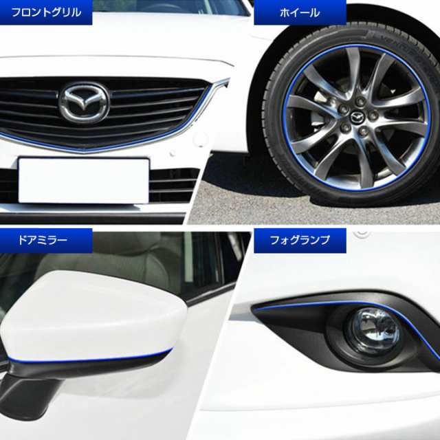 車用 アクセントモール 同色 内装 外装 ドレスアップ 装飾 プロテクター 全長8m 貼るだけ簡単 ゆうパケット限定送料無料 Fl 11の通販はau Pay マーケット 直販ワールドマーケット