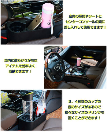 カップ式ドリンクホルダー カー用品 車 携帯ホルダー 小物入れ 収納ポケット コンソールボックス ポケット シート R151 1の通販はau Pay マーケット 直販ワールドマーケット