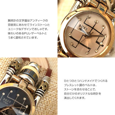 アンティーク調 腕時計 レトロ調 ブレスレットタイプ レザーベルト レディース腕時計 メンズ腕時計 ゆうパケット限定送料無料 Zssb0012の通販はau Pay マーケット 直販ワールドマーケット