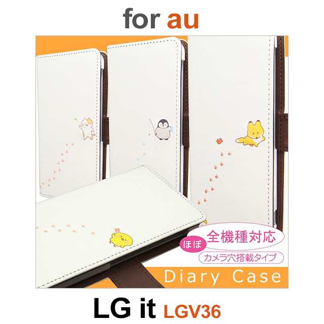 Lgv36 ケース カバー スマホ 手帳型 Au Lg It 動物 足あと カワウソ Dc 647の通販はau Pay マーケット プリスマ スマホケース専門店 Lgv36 ケース カバー スマホ 手帳型 Au Lg It 動物 足あと カワウソ Dc 647の通販はau Pay マーケット プリスマ スマホケース専門店