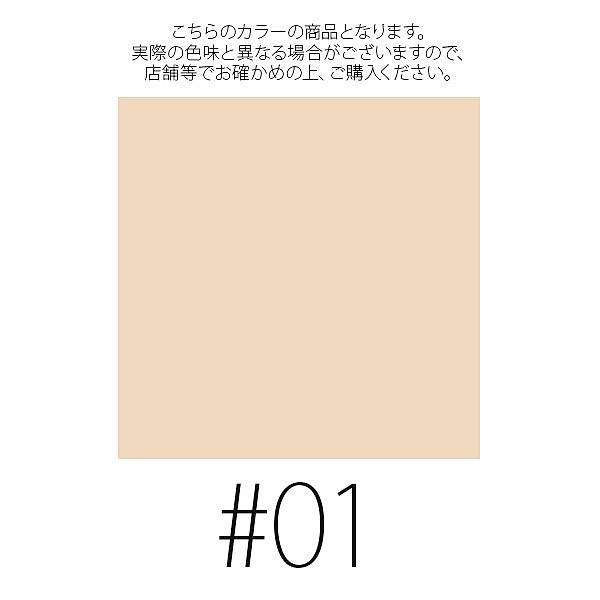 コーセー 雪肌精 ホワイト CCクリーム【#01】 #LIGHT OCHRE SPF50+/PA++++ 30g【W_58】の通販はau PAY  マーケット - コスメレシピ